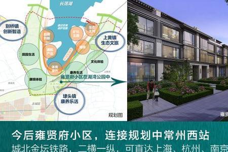 常州两湖创新区包括哪些乡镇