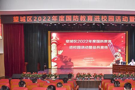 人武学院毕业去向