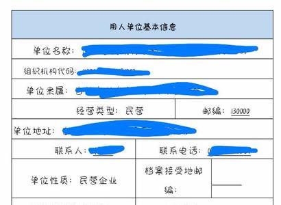 三方协议是不是大四不用来了
