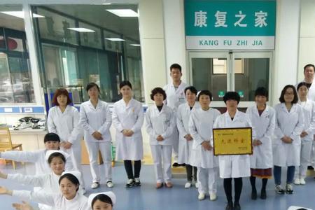 中医院康复科招聘条件