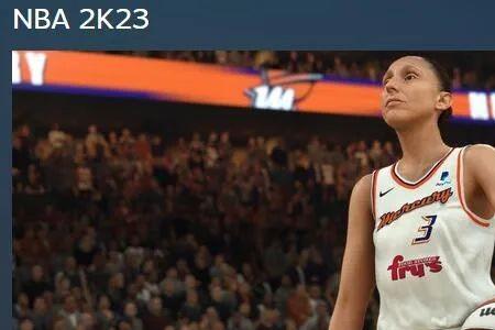 nba2k23辉煌生涯选哪个大学