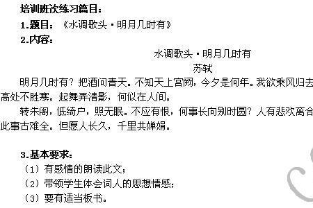 公务员考试语文基础要非常好吗