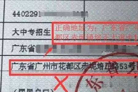 结婚迁户口到别的省籍贯会变吗