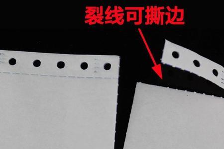 241mm等于多少米