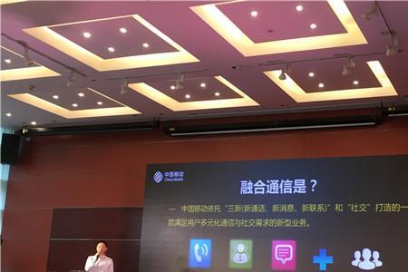 广州中移互联网的待遇