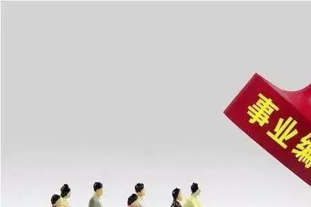 事业编考察会查家庭住址吗