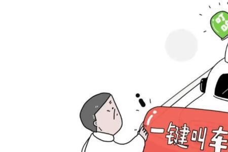 永州去哪里考网约车