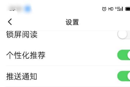 群里的分享商品怎么分享不了