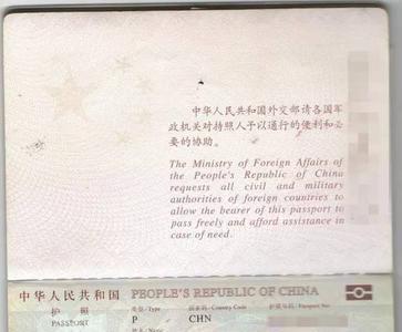 母亲有签证可以办理孩子护照吗