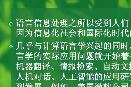 计算机语言学哪个好
