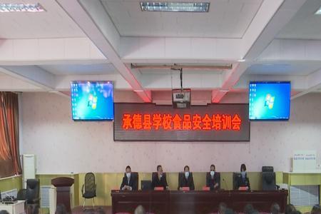 承德从业资格证去哪里换证
