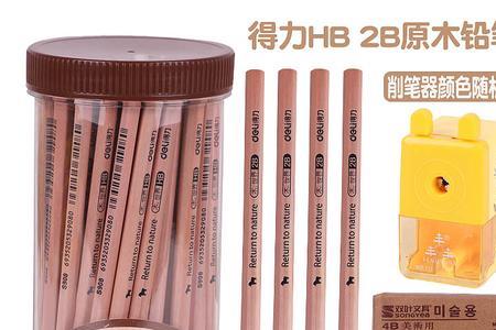 2b和hb号铅笔哪个对小孩身体好