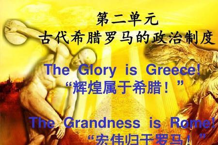 古罗马的教育形式是怎样的