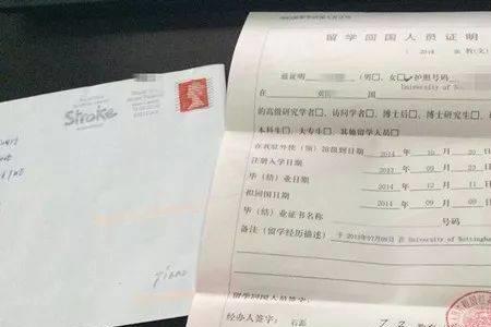 没有出生证明可以岀留学吗