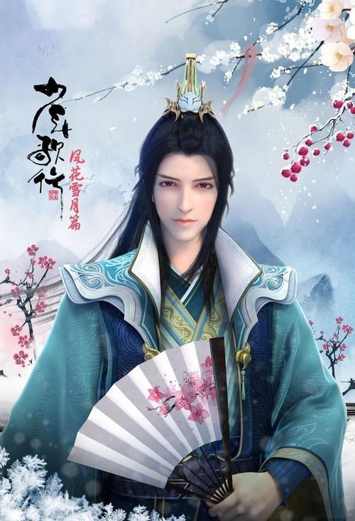 少年歌行首更几集