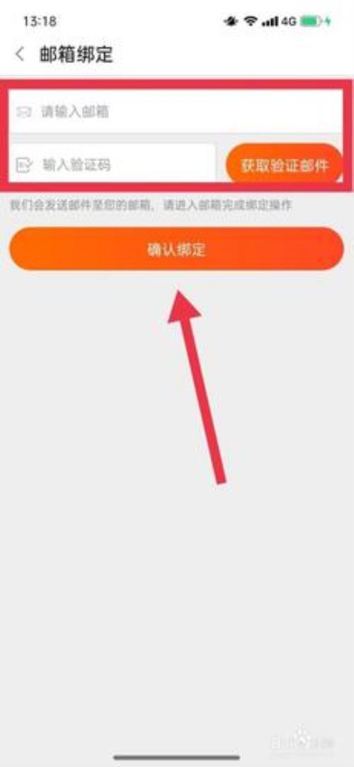 斗鱼游戏账号绑定进不去怎么办