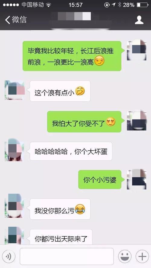 跑步话题怎么跟女生聊
