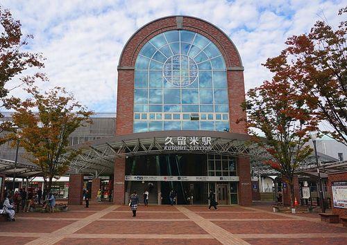 熊本离春日部有多远