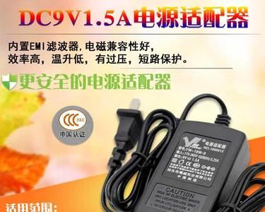12v1500ma是多少a