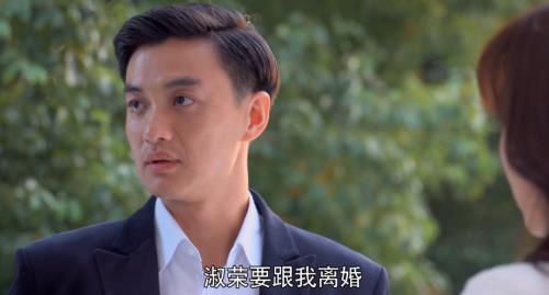赵新梅和齐伟结局