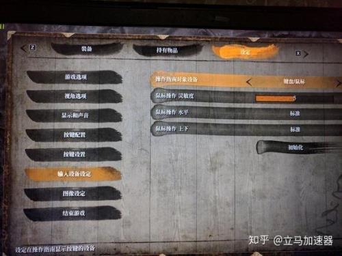 只狼键盘怎么下潜