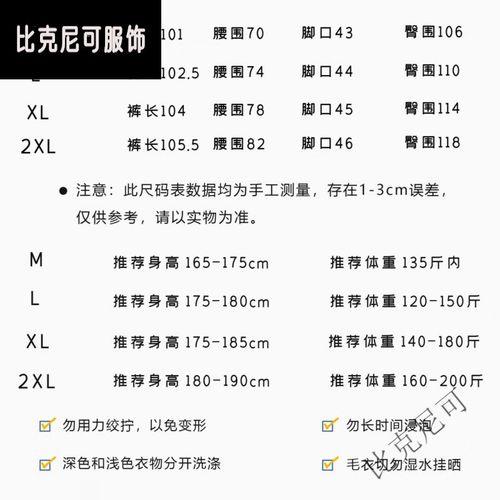 170cm120斤三围大概多少