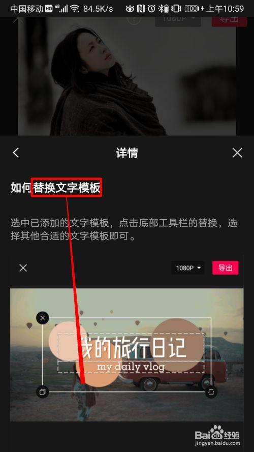 为什么我的剪映文字没有动画