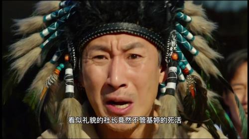 电影冒充的结局