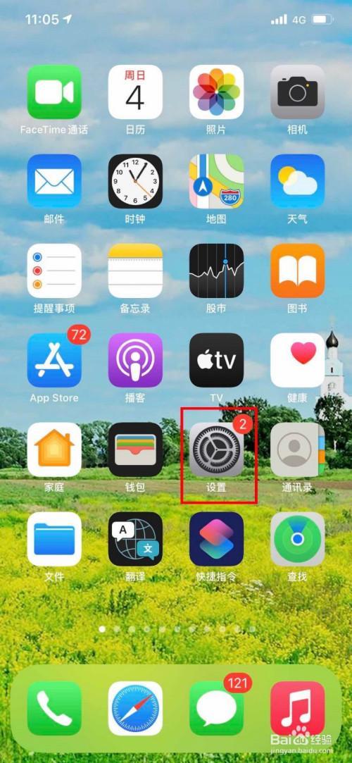 led魔宝苹果手机怎么样使用