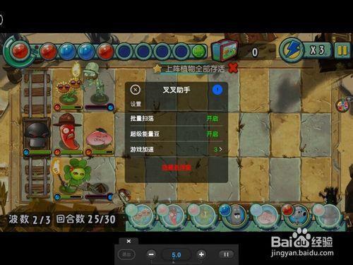 95版植物大战僵尸怎么刷无限金币