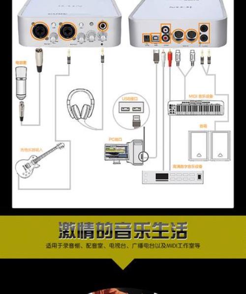 艾肯4nano声卡怎么调闪避效果