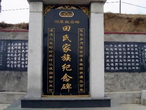 丧妻再娶家谱如何记录