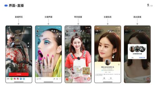 短视频app哪个片源比较多