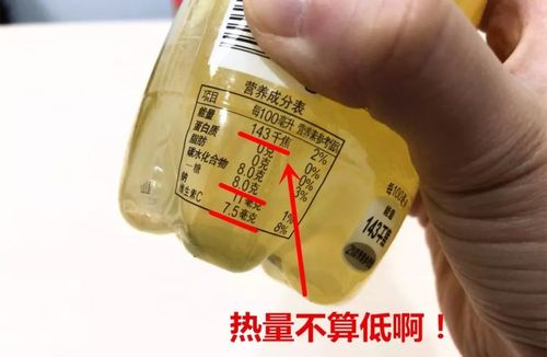 694千焦是多少热量