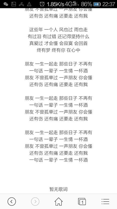 爱比不爱更可悲是哪首歌的歌词