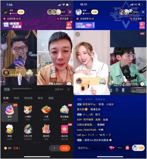 为啥我在快手直播间字幕有框框
