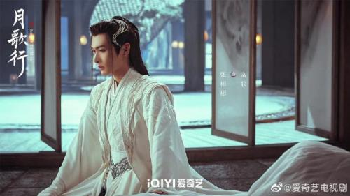 陆离下线第几集