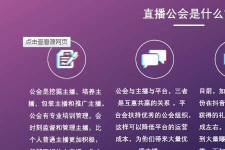 娱乐主播还有前途吗