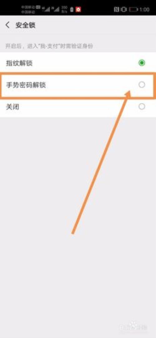 微信中收藏如何加密