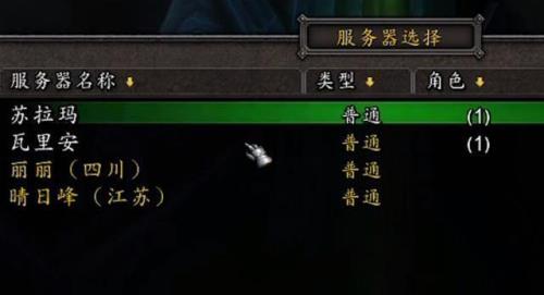 永恒岛金币怎么给大号