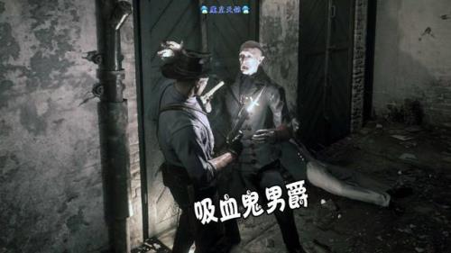 荒野大镖客约翰能触发吸血鬼吗