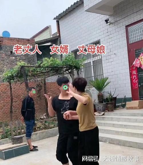经常要和岳父联系吗
