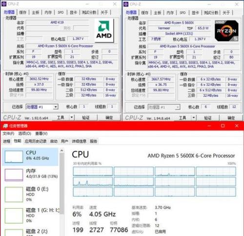 pa120se压得住5600x吗
