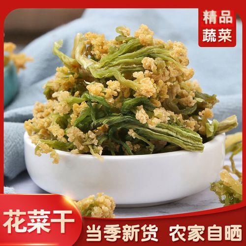 干菜花怎么晒的