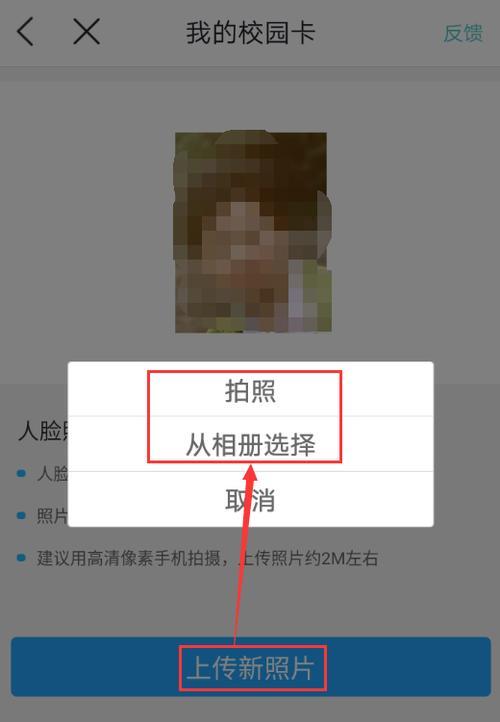 相片2M是什么意思