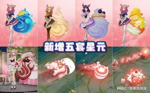 妲己新衣服体验卡怎么领