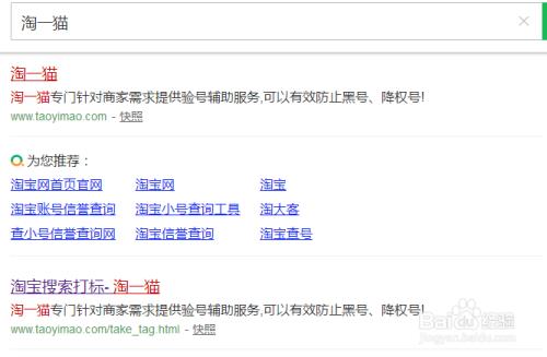 114查号网官网