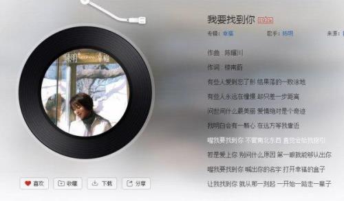 你给我温柔我给你温暖是什么歌