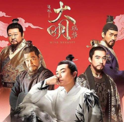大明风华哪个app可以看
