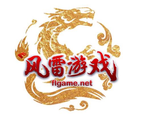 登不上了风雷游戏。怎么办